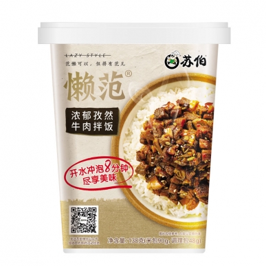 濃郁孜然牛肉拌飯