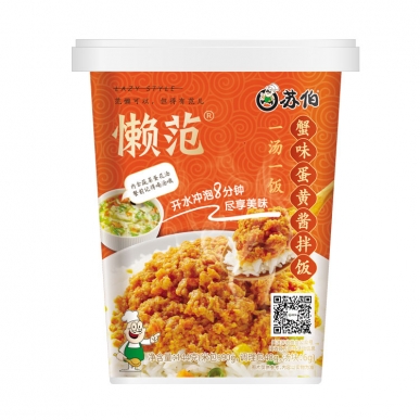 蟹味蛋黃醬拌飯