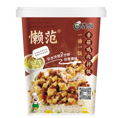 香菇雞肉拌飯